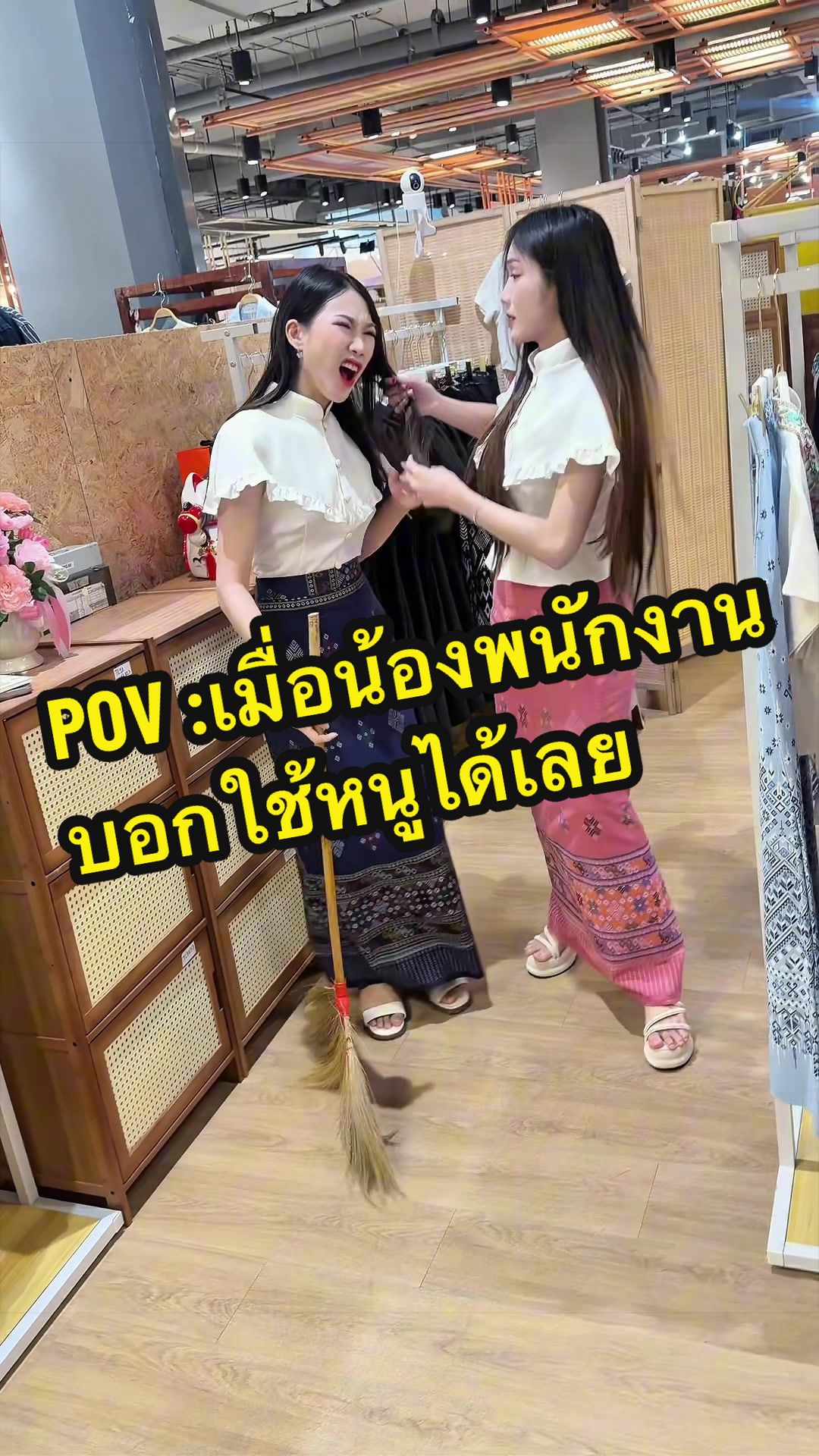 @ตาลตโนดstyles.2