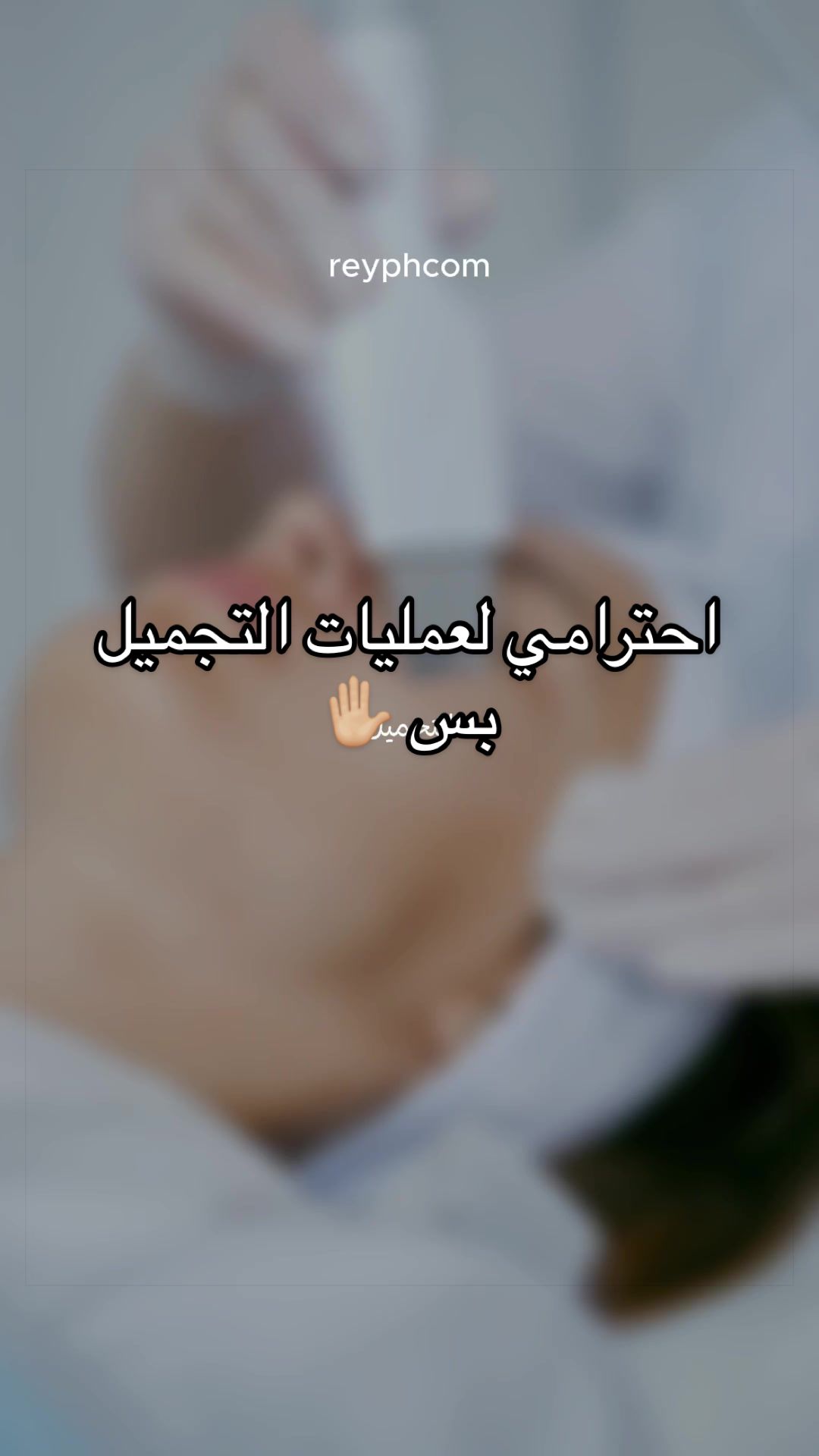 @Rey by Amal