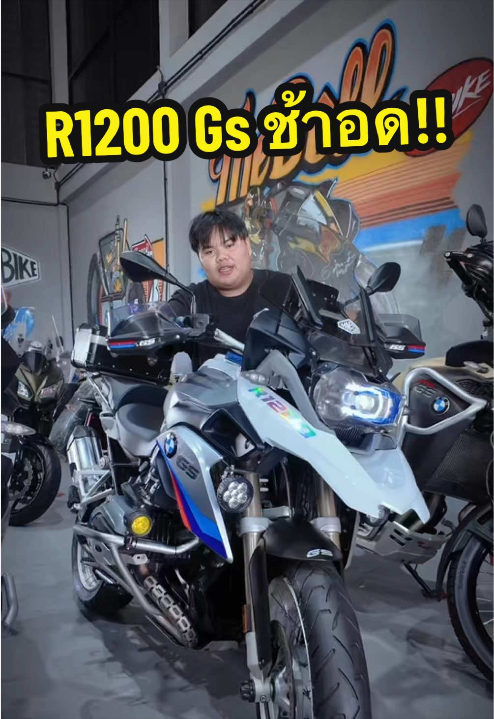 @MMBIKE ซื้อขายรถบิ๊กไบค์
