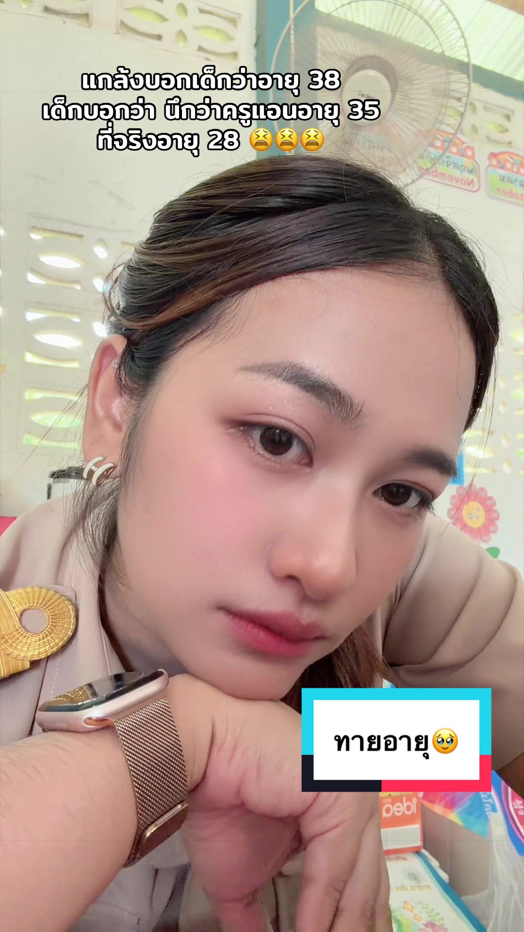 @KruAnn 🍭🧸