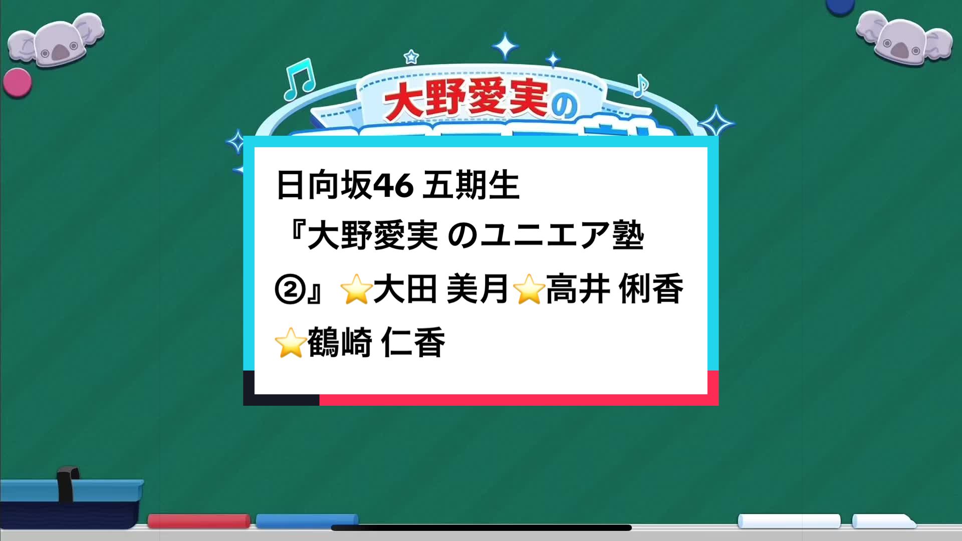 @⭐️chipstar⭐️