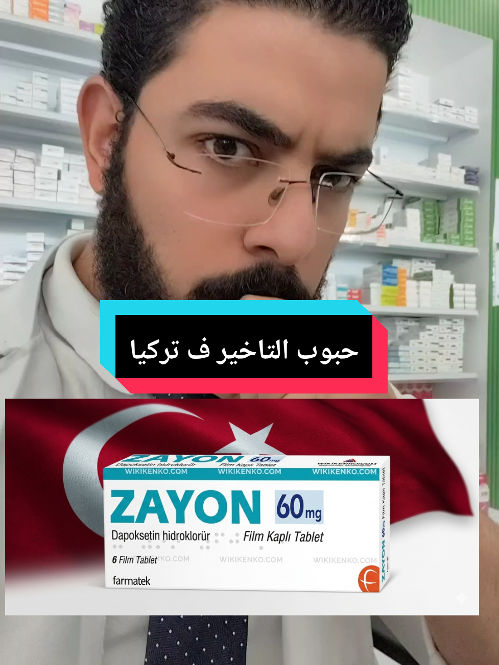 @dr/Mahmoud Saad🌻
