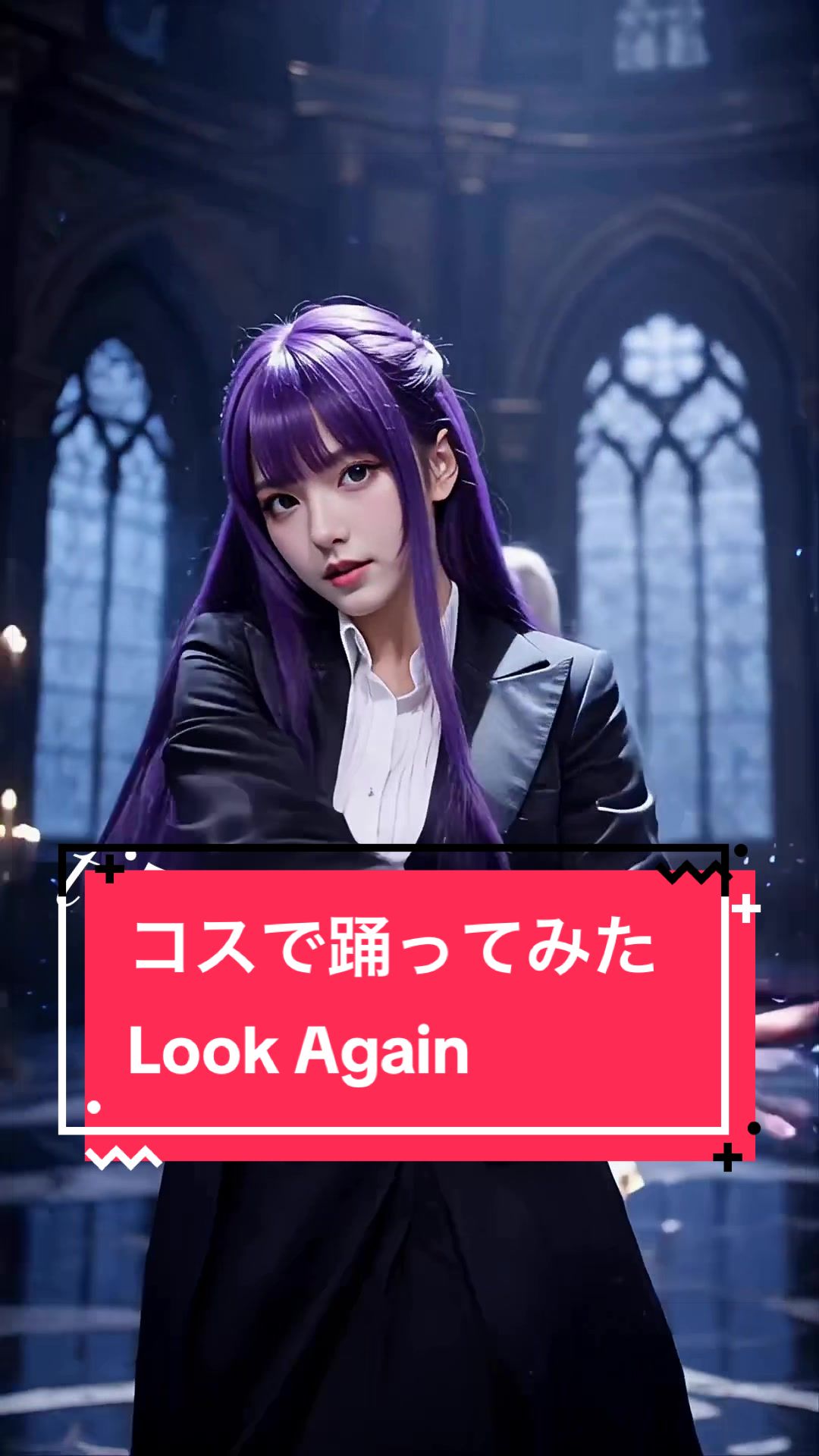 @フリーレンダンス部