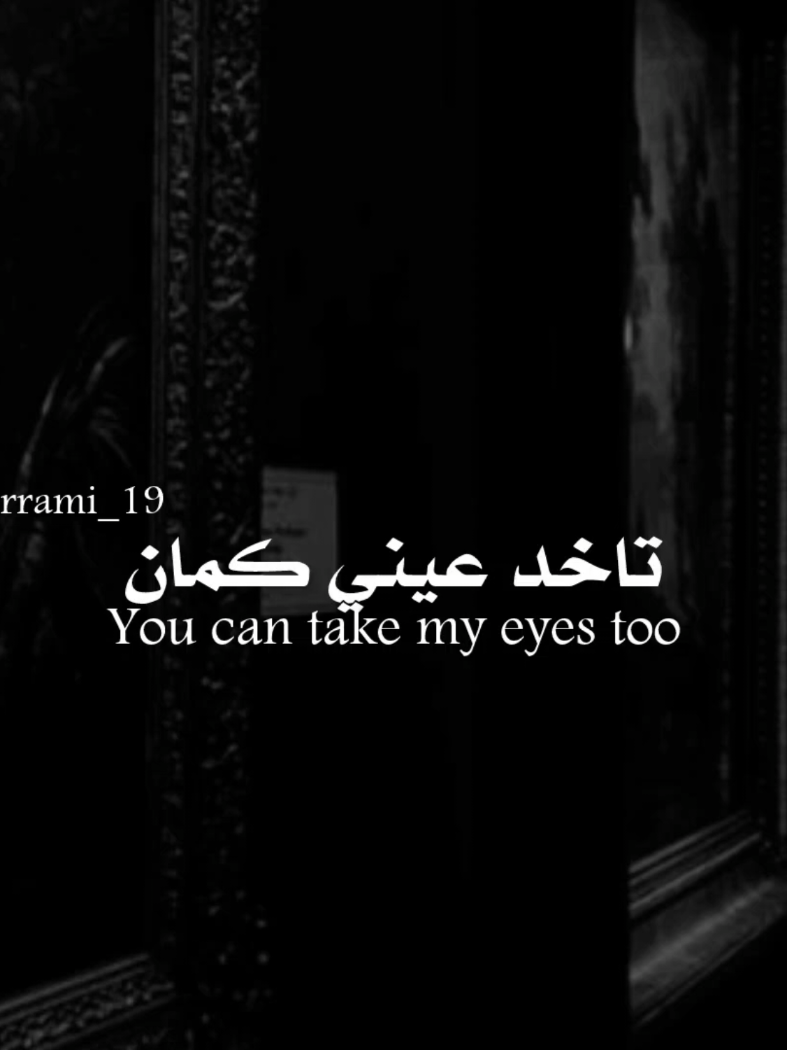 @𝐑𝐚𝐦𝐢 ll رامي