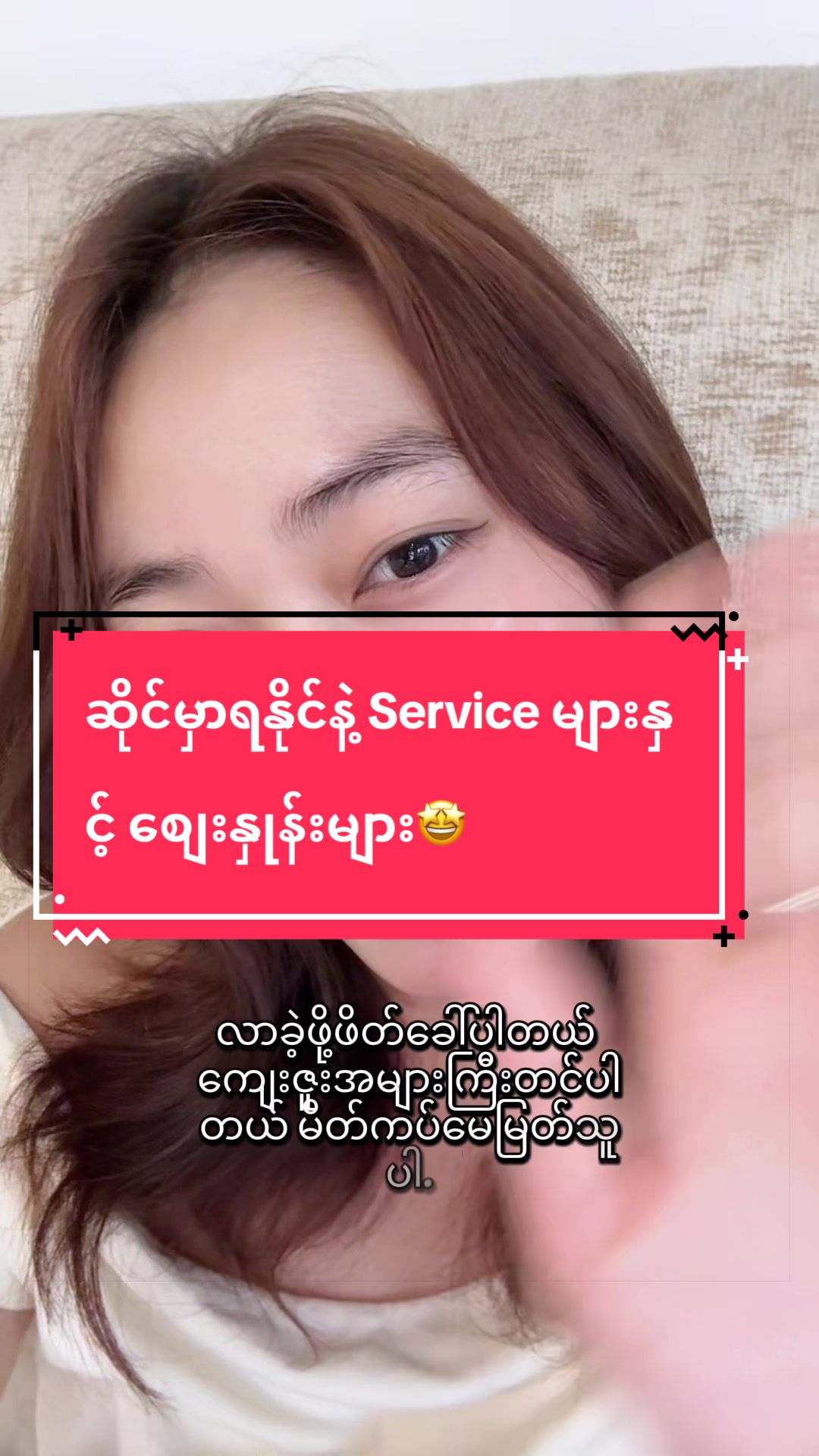 @M Beauty Studio