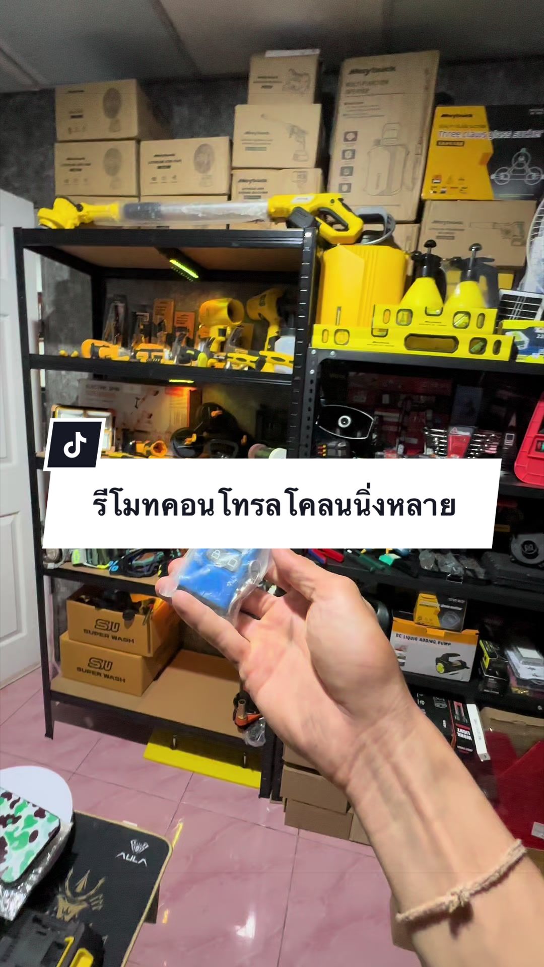 @อาเฮียหลี อาหลีเฮีย