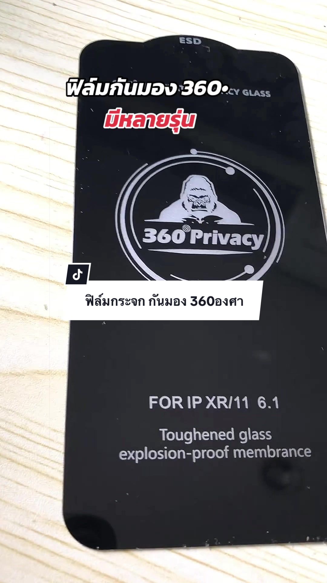 @อุนแม่ขอรีวิว