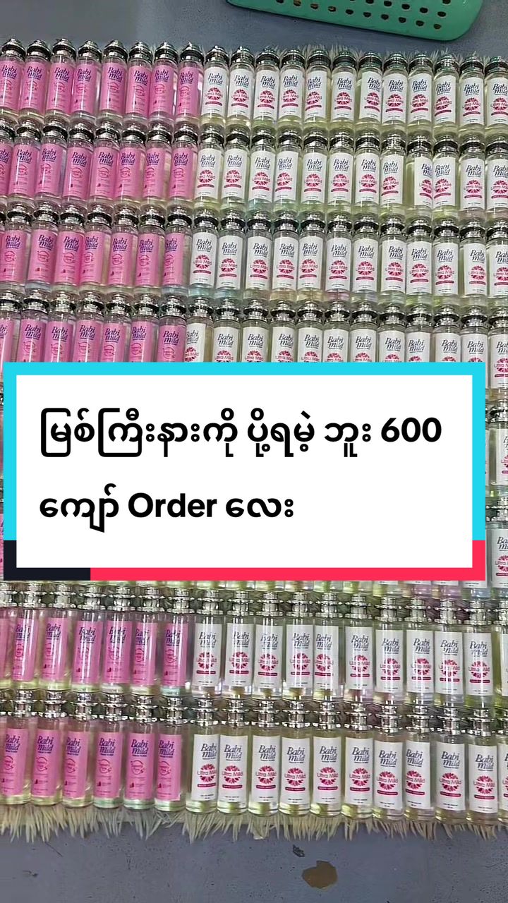 @🌸Thoon Yati cosmetics🌸