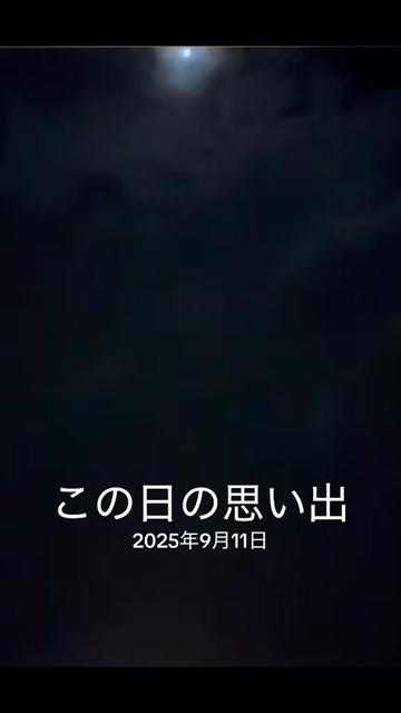 @๐๐ถ๐ป๐ผ๐พ๐ดโฉ๏ธJAPAN๐ฏ๐ต11๐น๐ญ
