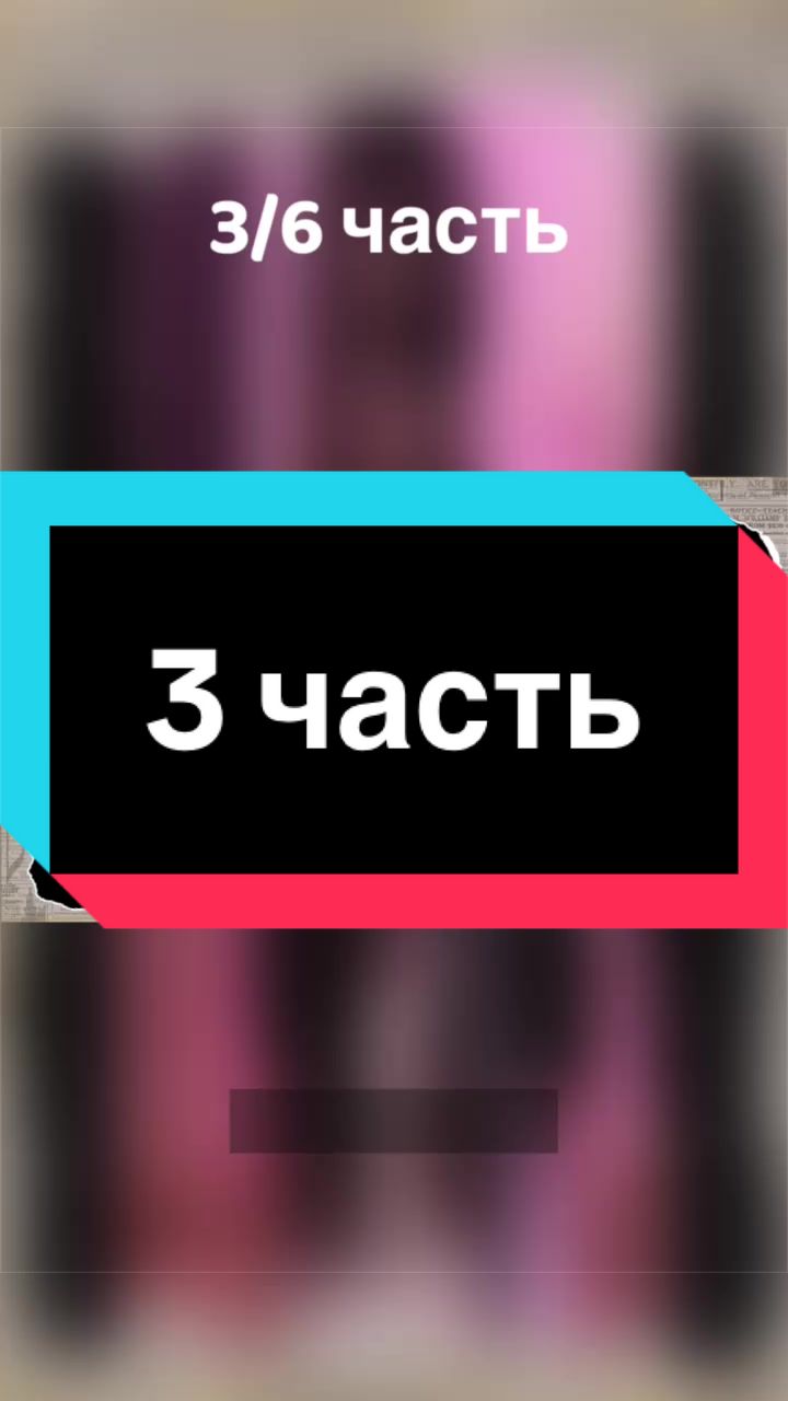 @Беды в голове