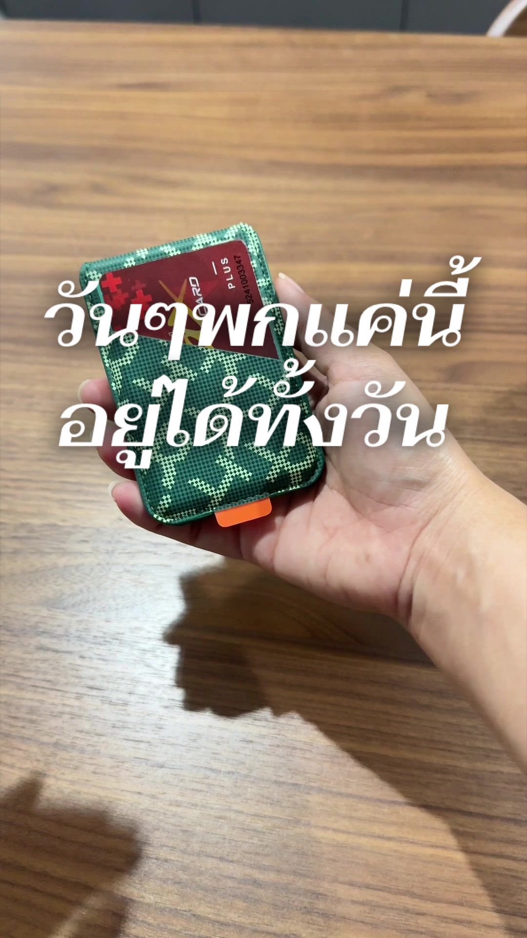 @หนูนารีวิวอะฮิ้วว