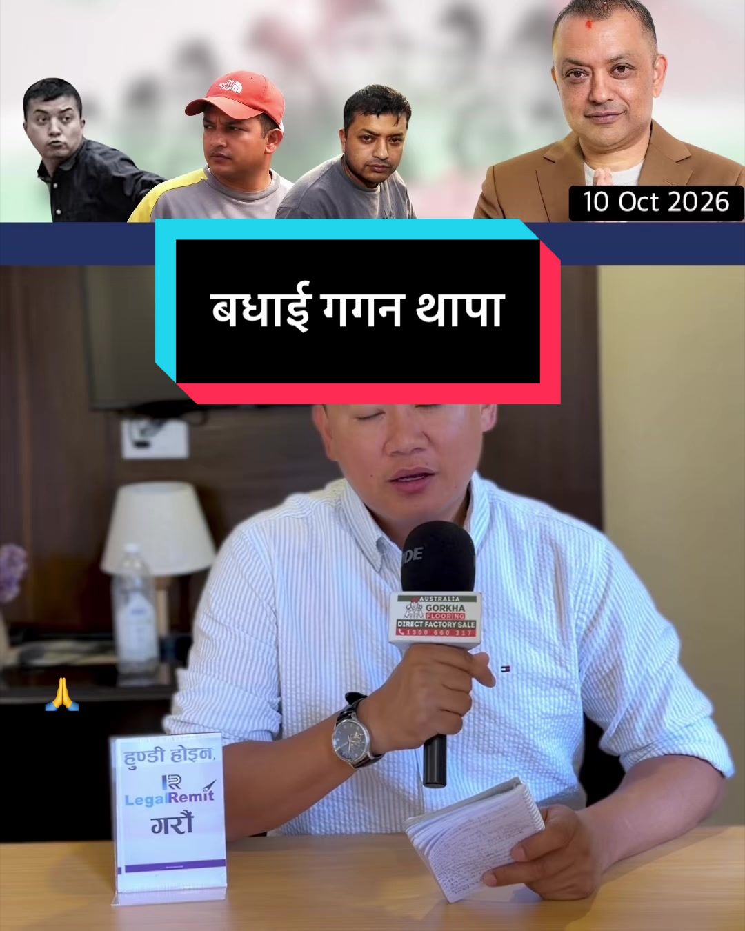 @NepalTube