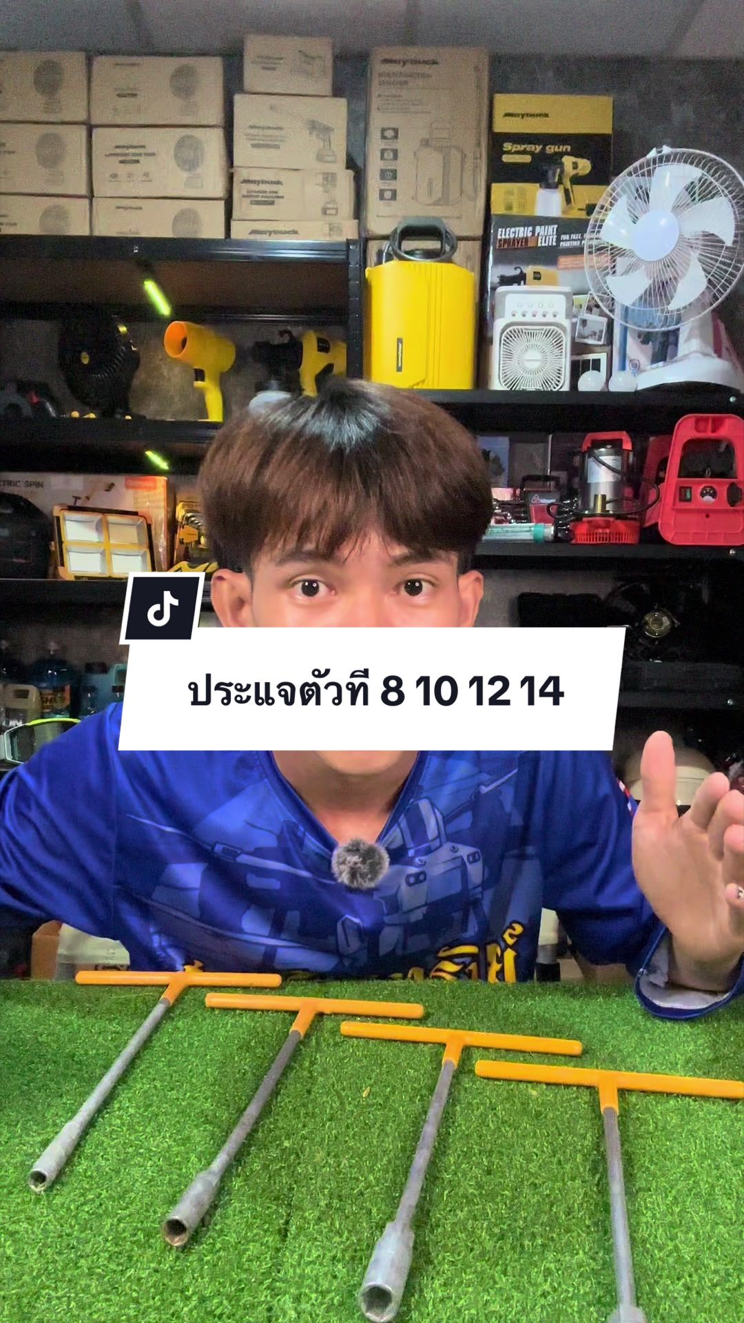 @อาเฮียหลี อาหลีเฮีย
