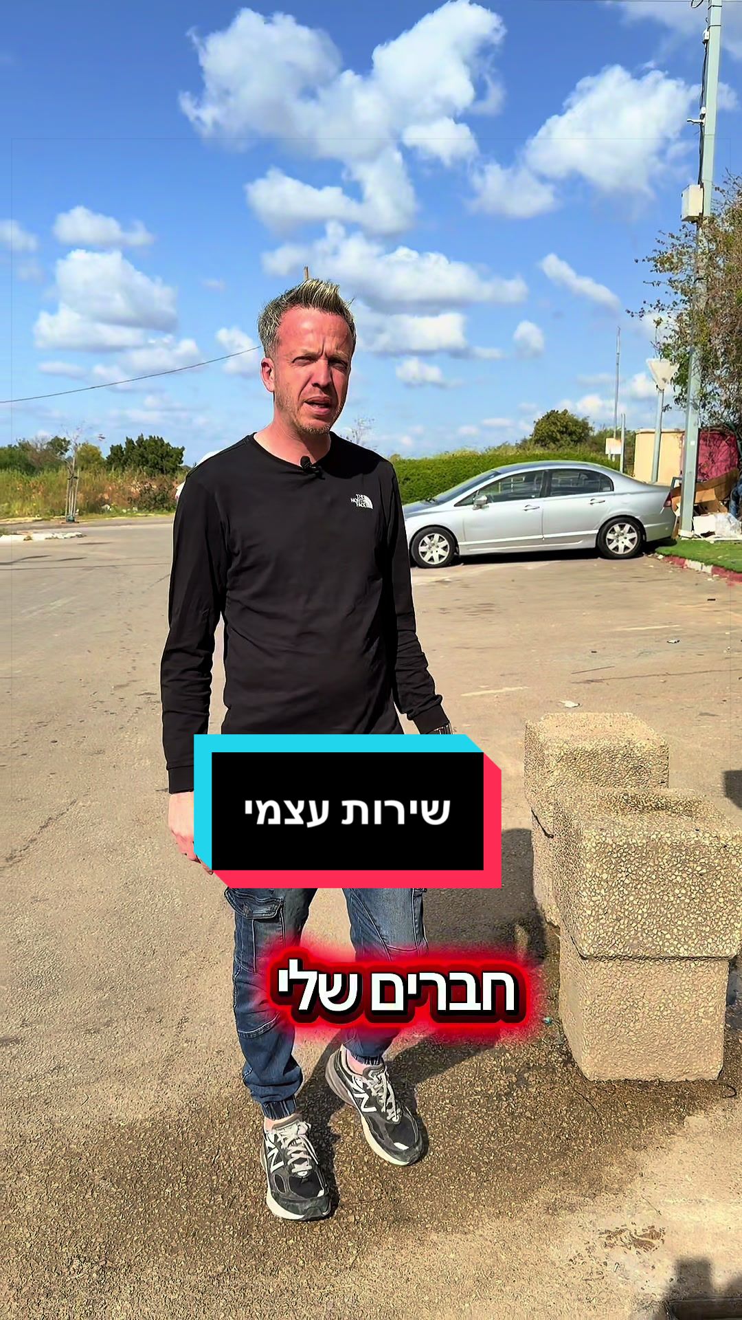 @אוטו רונן | כל מה שצריך לרכב
