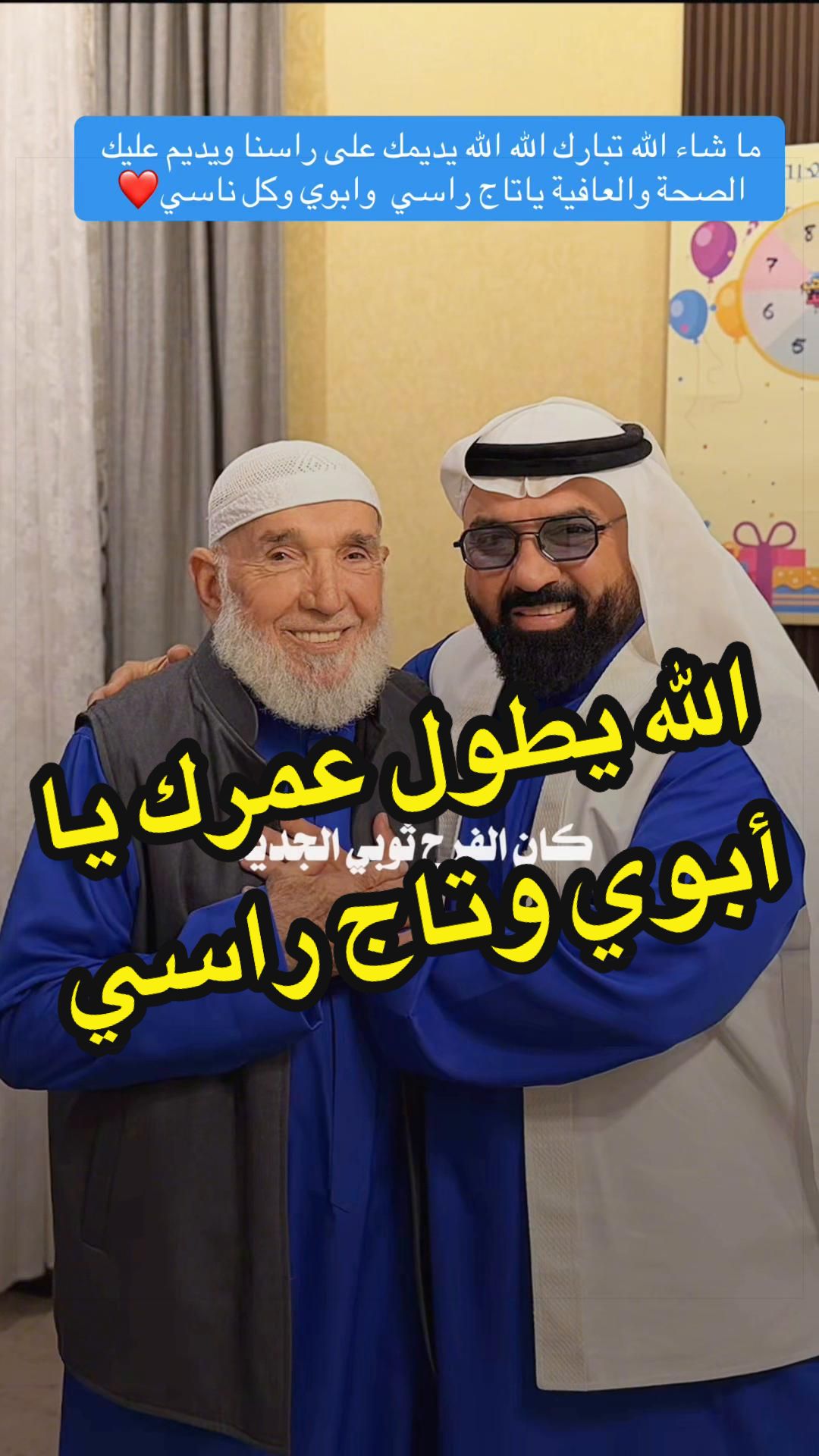 @Nabil Alayoubi