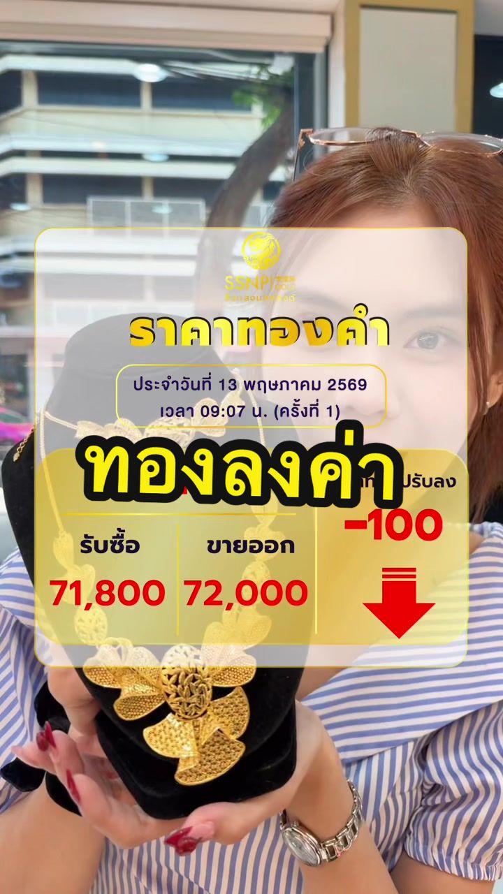 @ซิงเเสงนภา