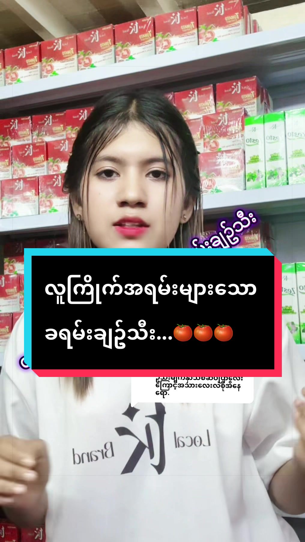 @TK Founder ❤️ Tin Zar Win