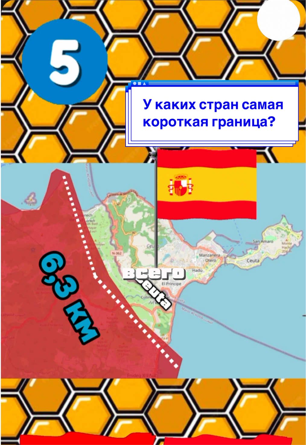 @Наука и Факты