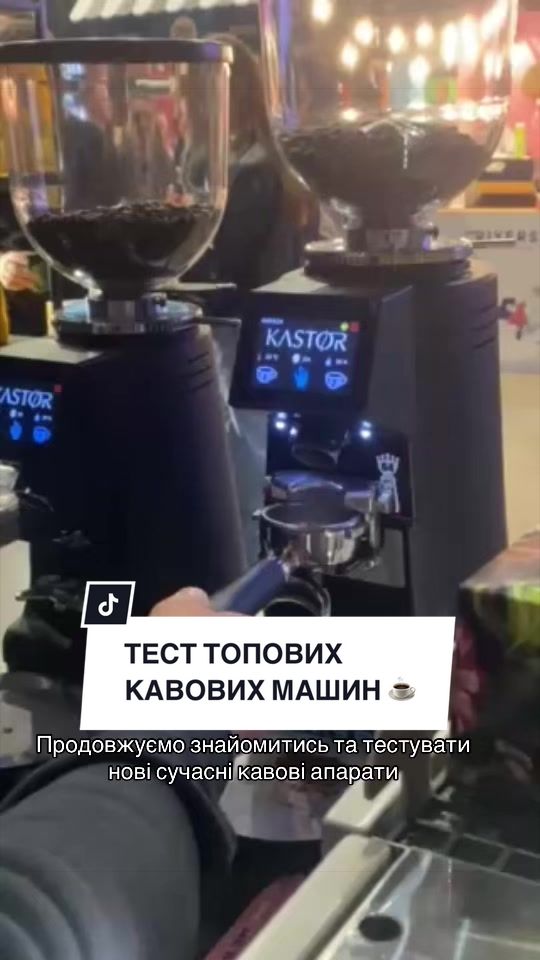 @Coffee Proffee Lviv