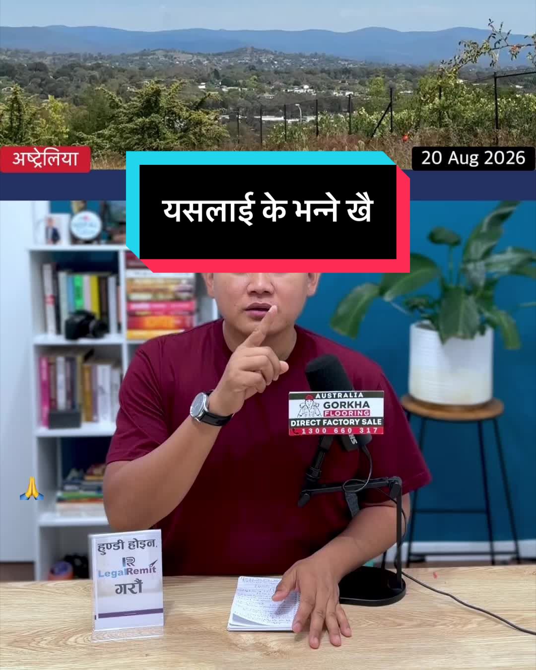 @NepalTube