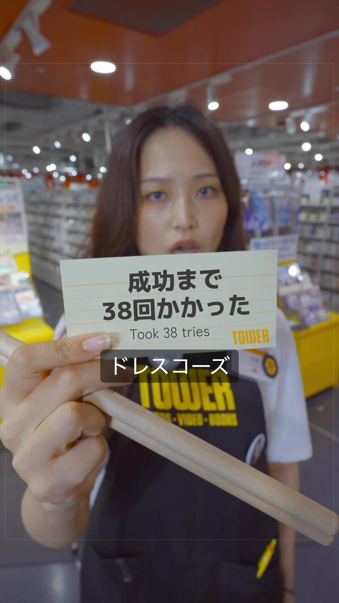 @タワレコ寺浦