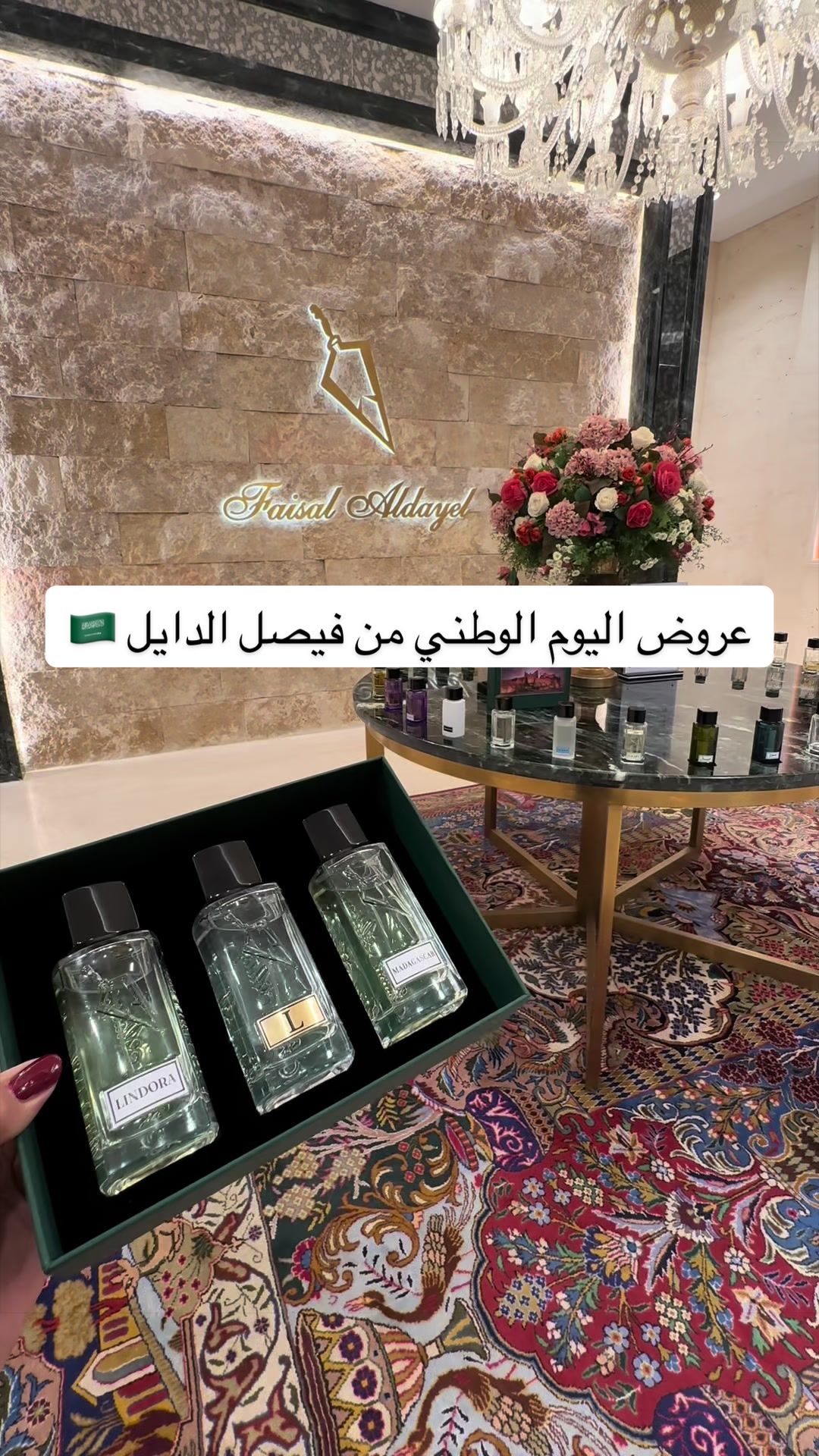 @ماجستيك