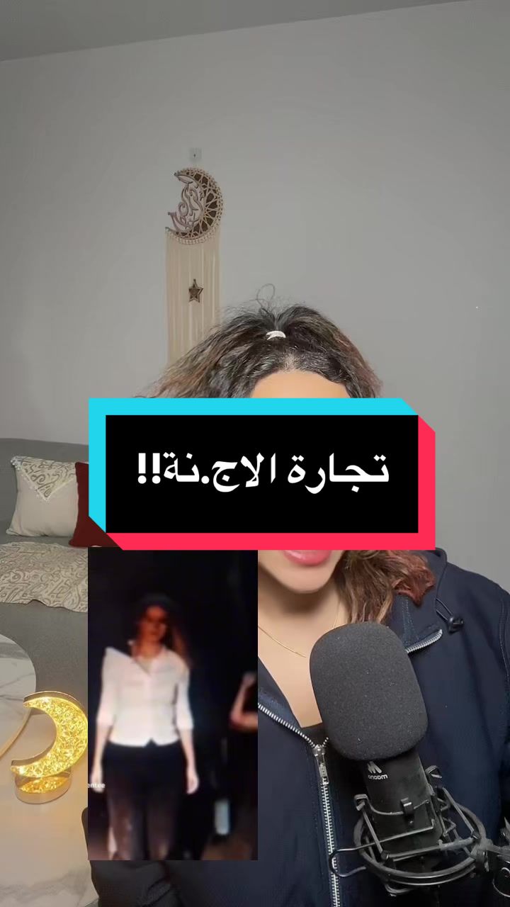 @Donia Hossny | دنيا حسني