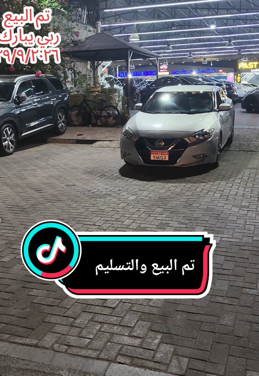 @الريان موتورزALRYYAN MOTORS
