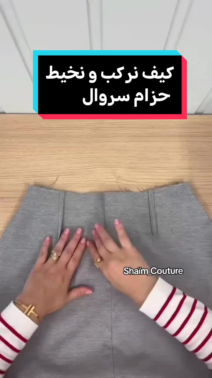 @Shaim Couture