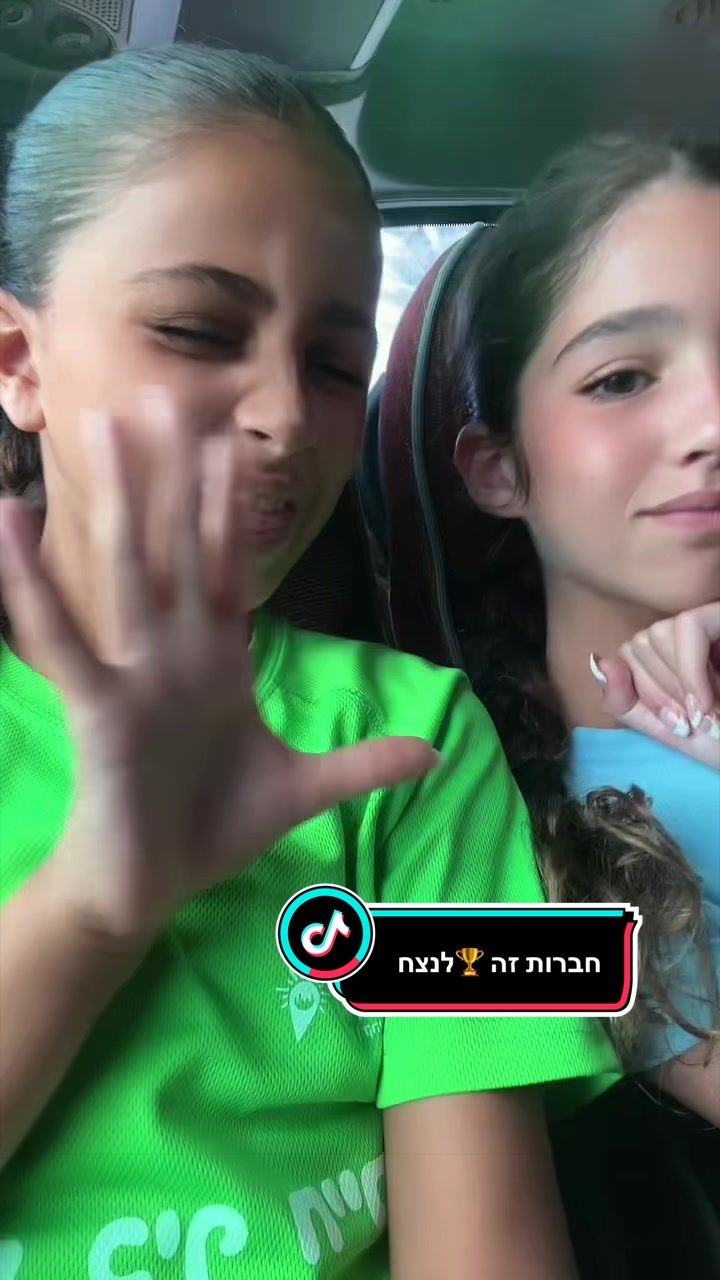 @שי-לי המושלמת 🩷💖💝