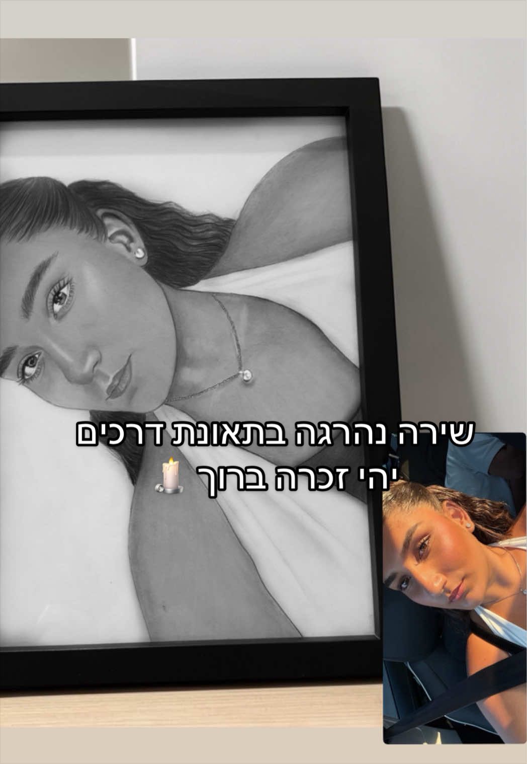 @Liori_ifrach