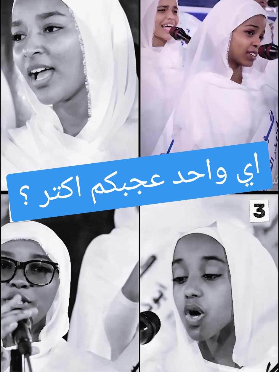 @Monzir Abdo