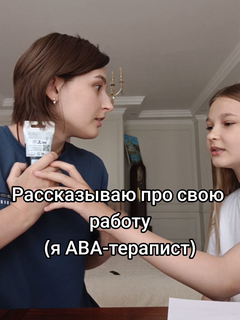 @Software