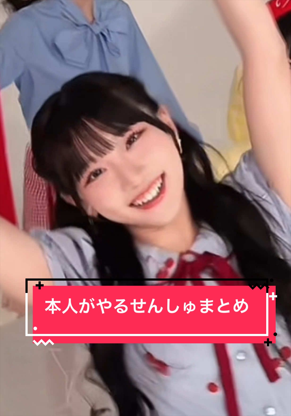 @せんしゅちゃん
