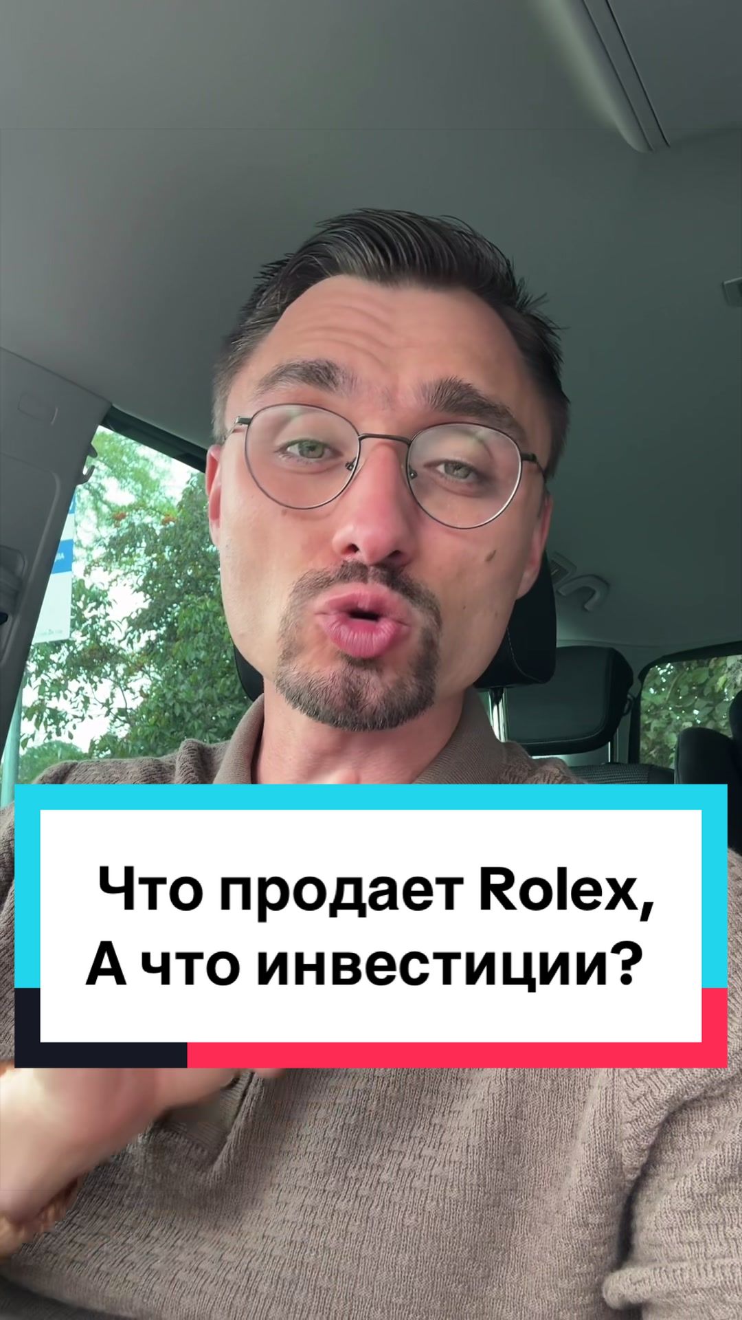 @Макс Инвестиции, Криптовалюта