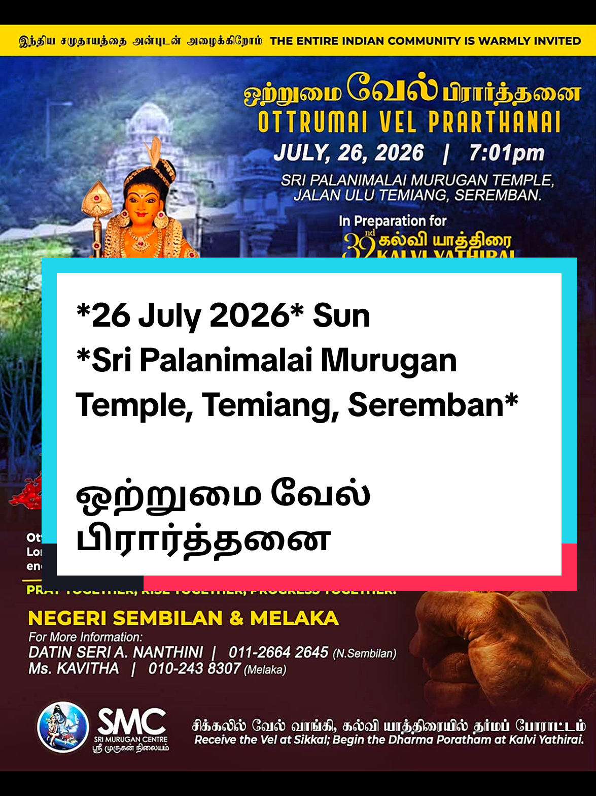 @SEREMBAN SRI PALANIMALAI TEMPL