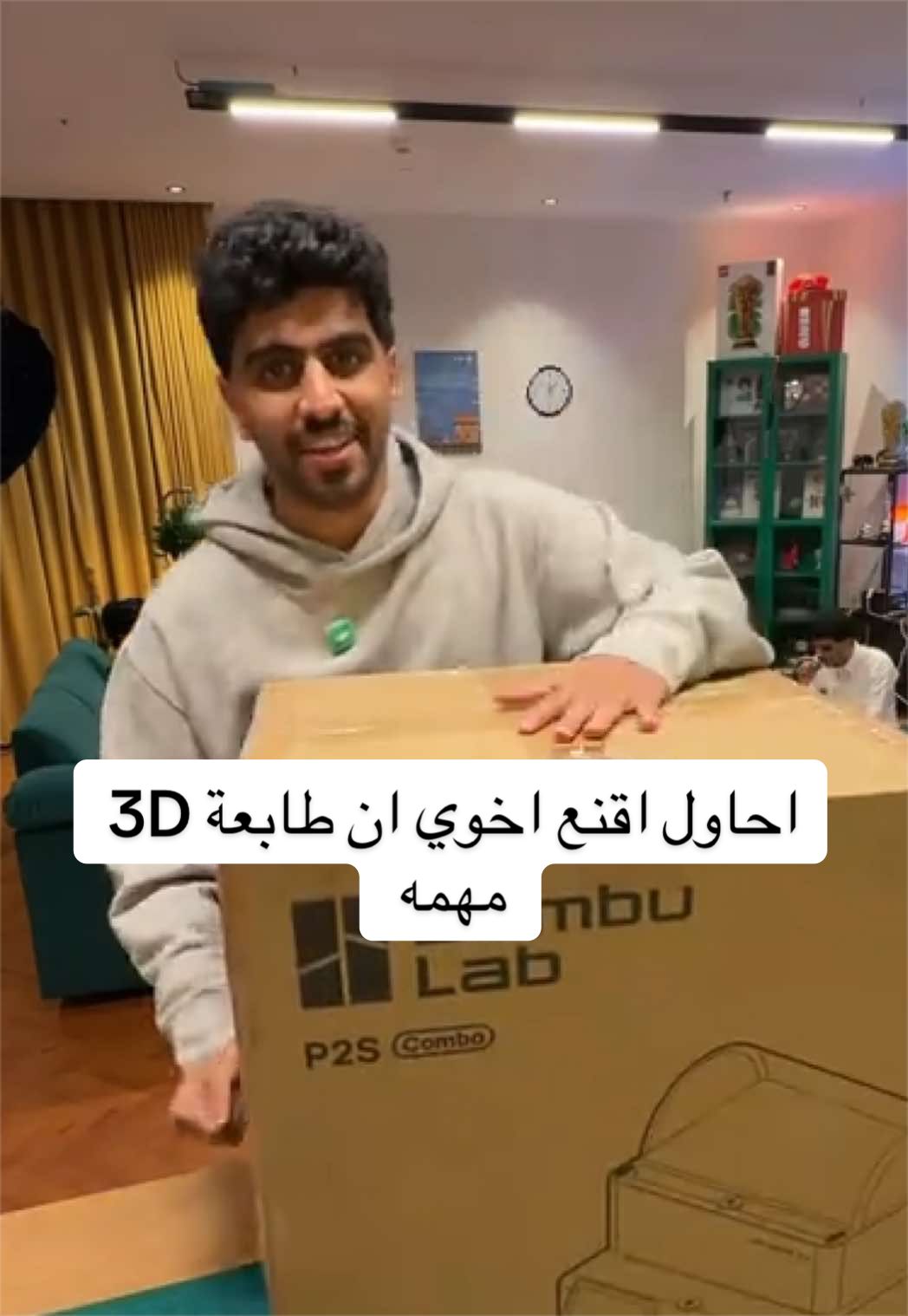 @معاذ اج