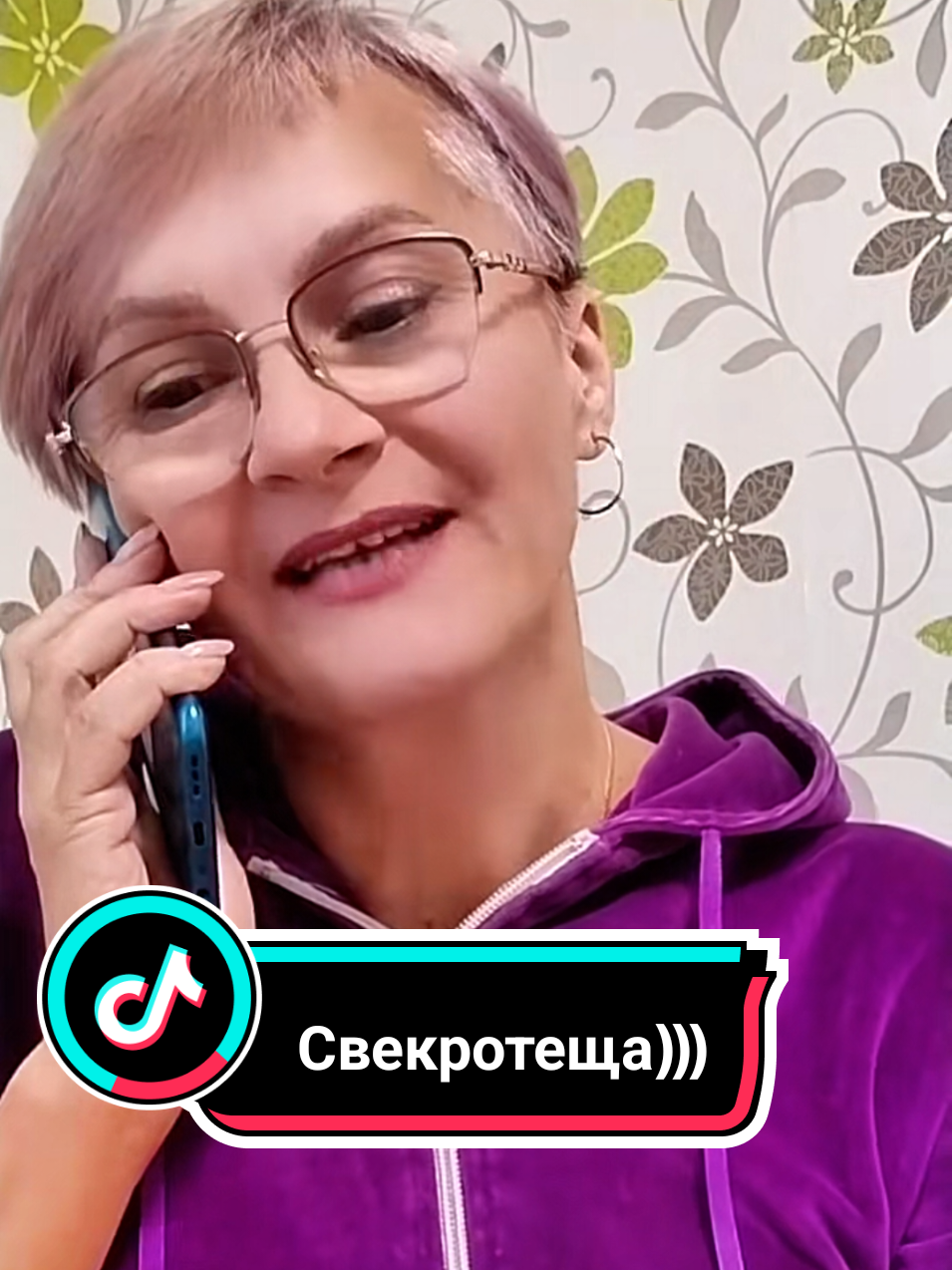 @Lina
