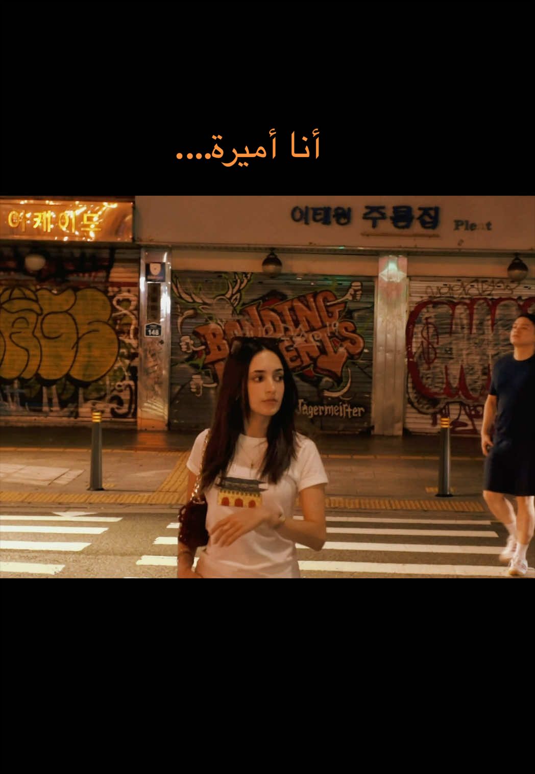 @Amira / 아미라