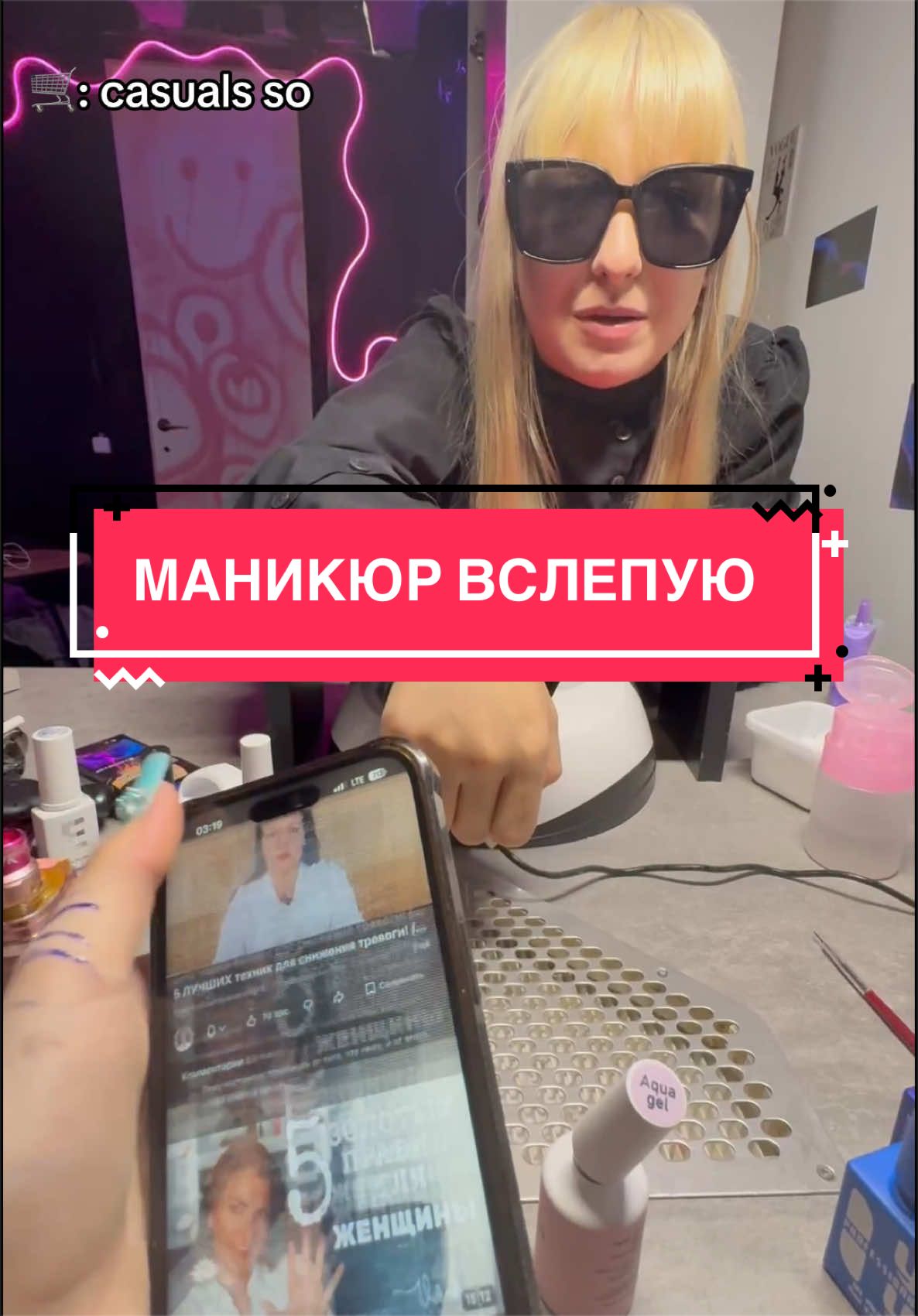 @ТГ: CASUALS SO