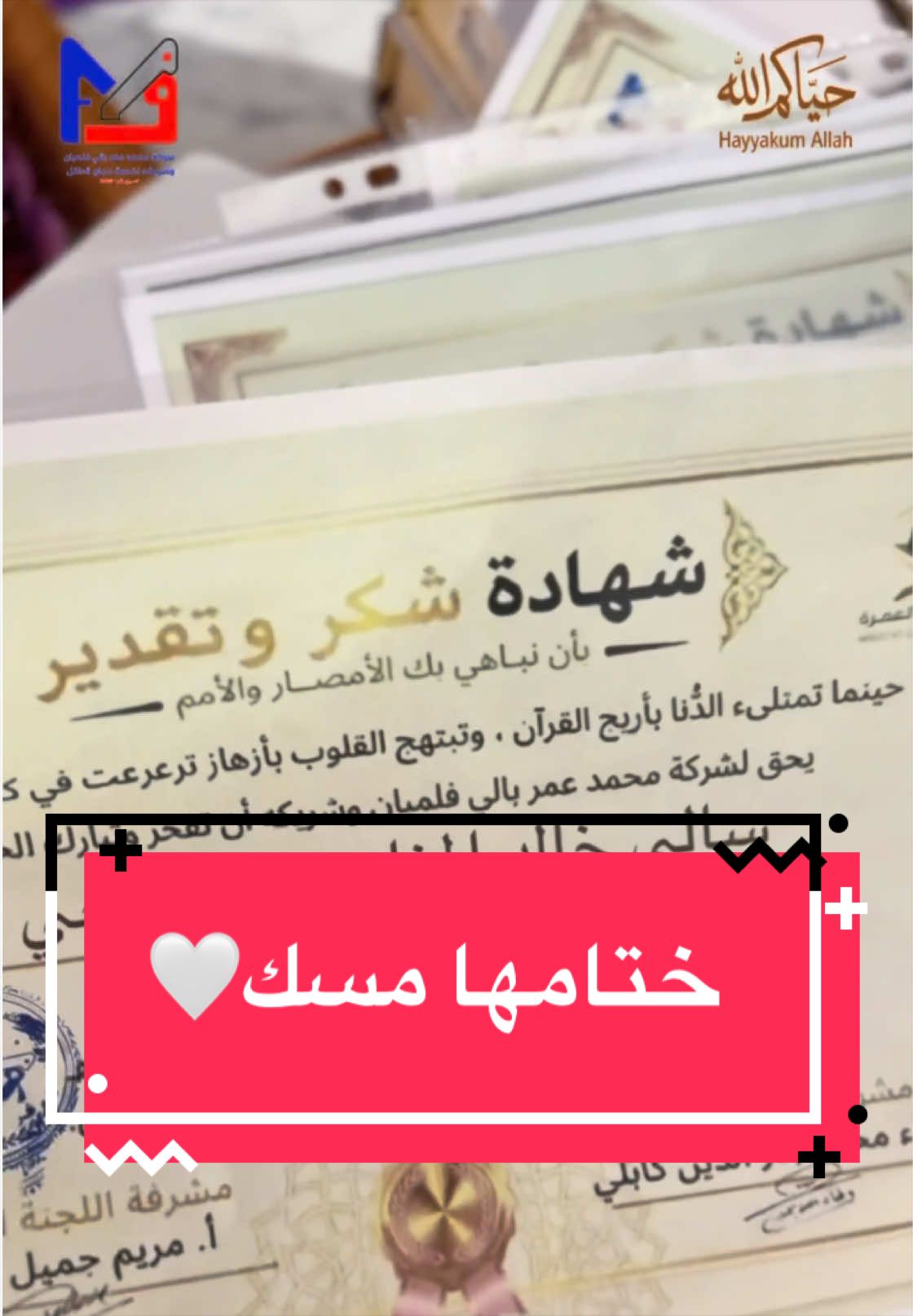 @felemban_hajj