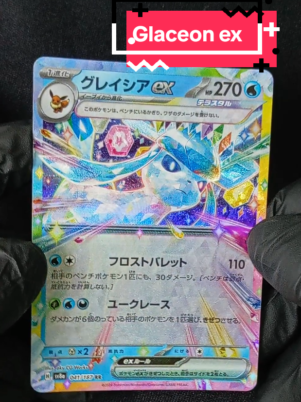 @librarytcg