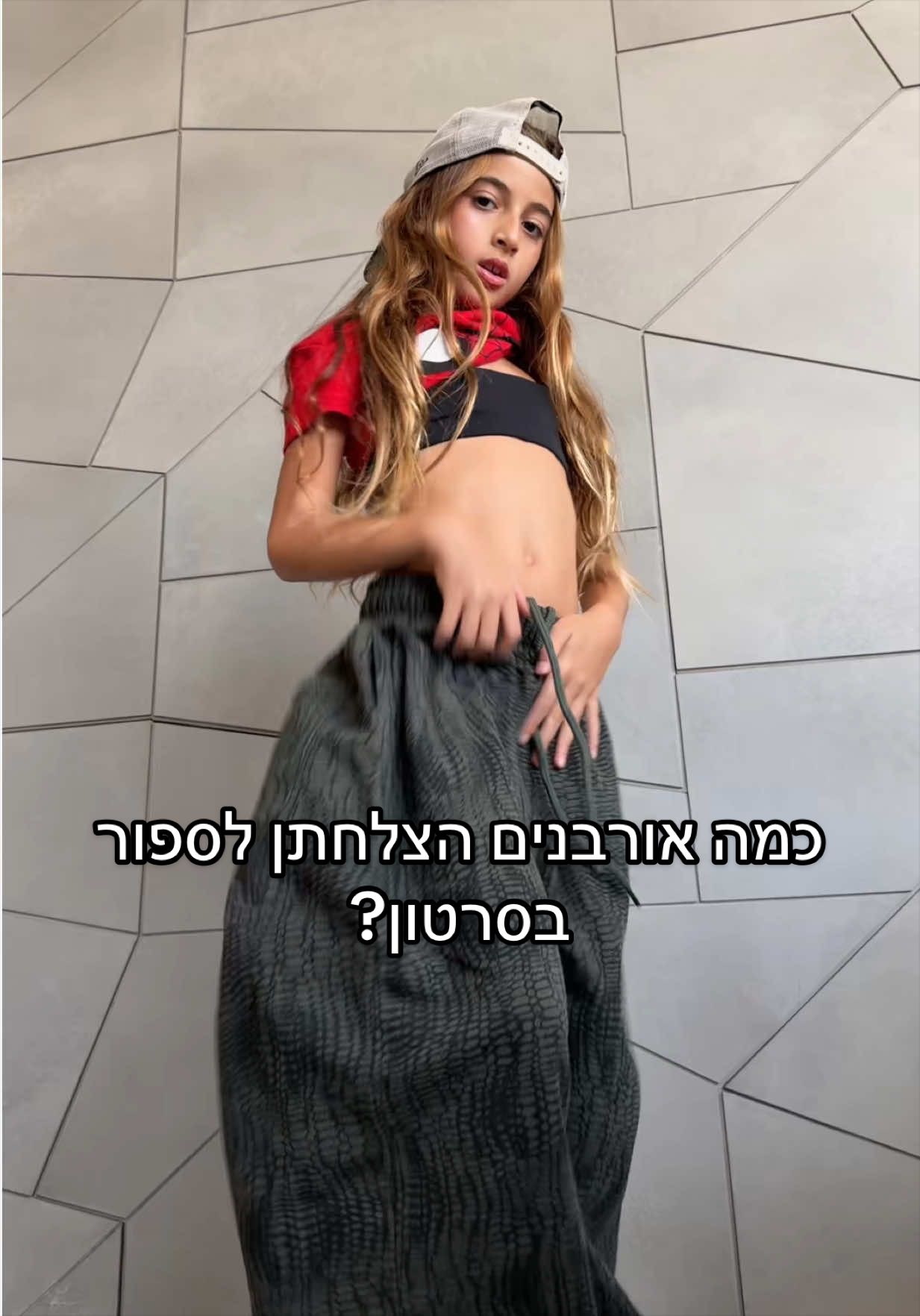 @kaiakaton קאיה קטון