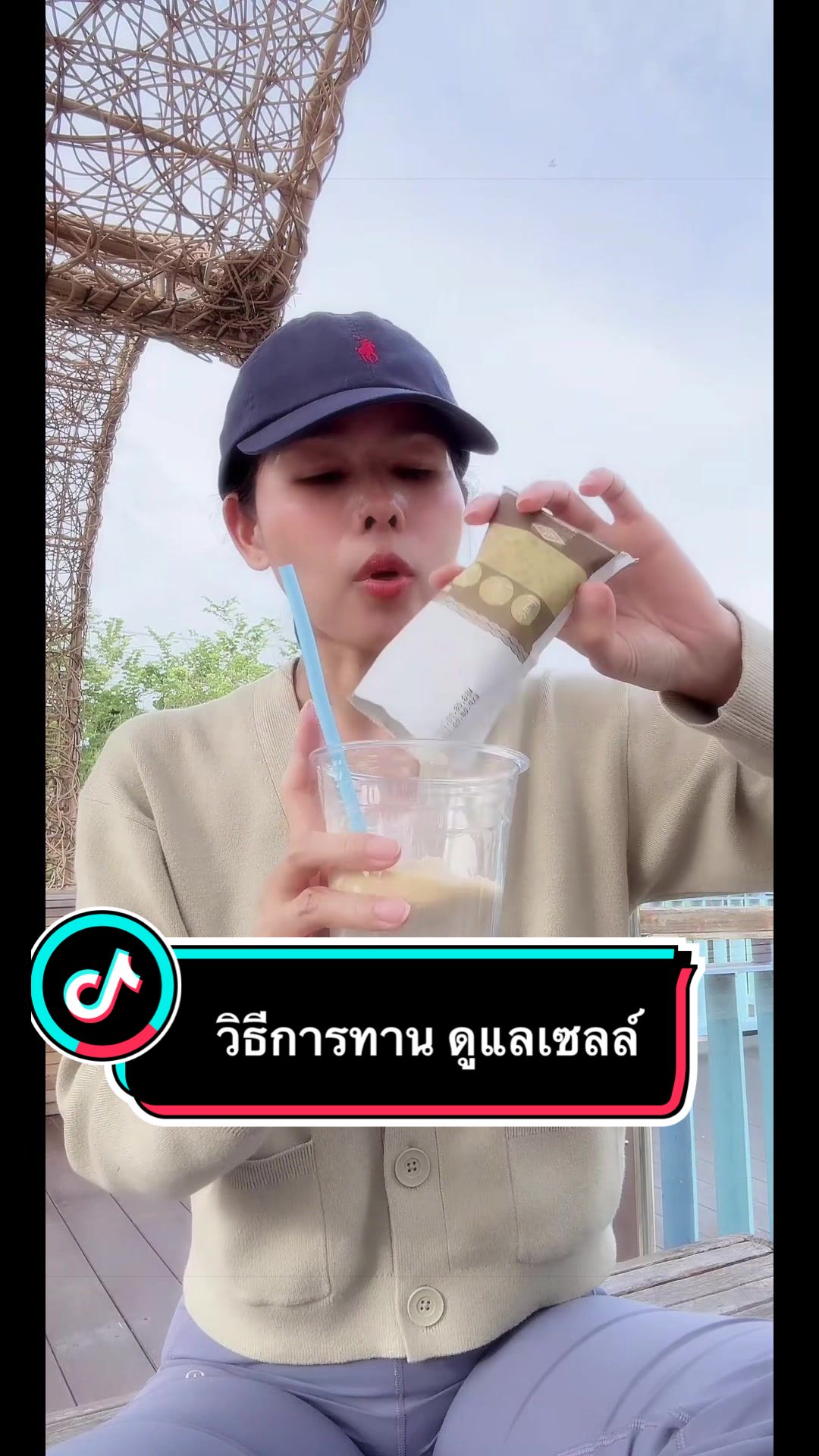 @ลานะน้ำในหูฯ
