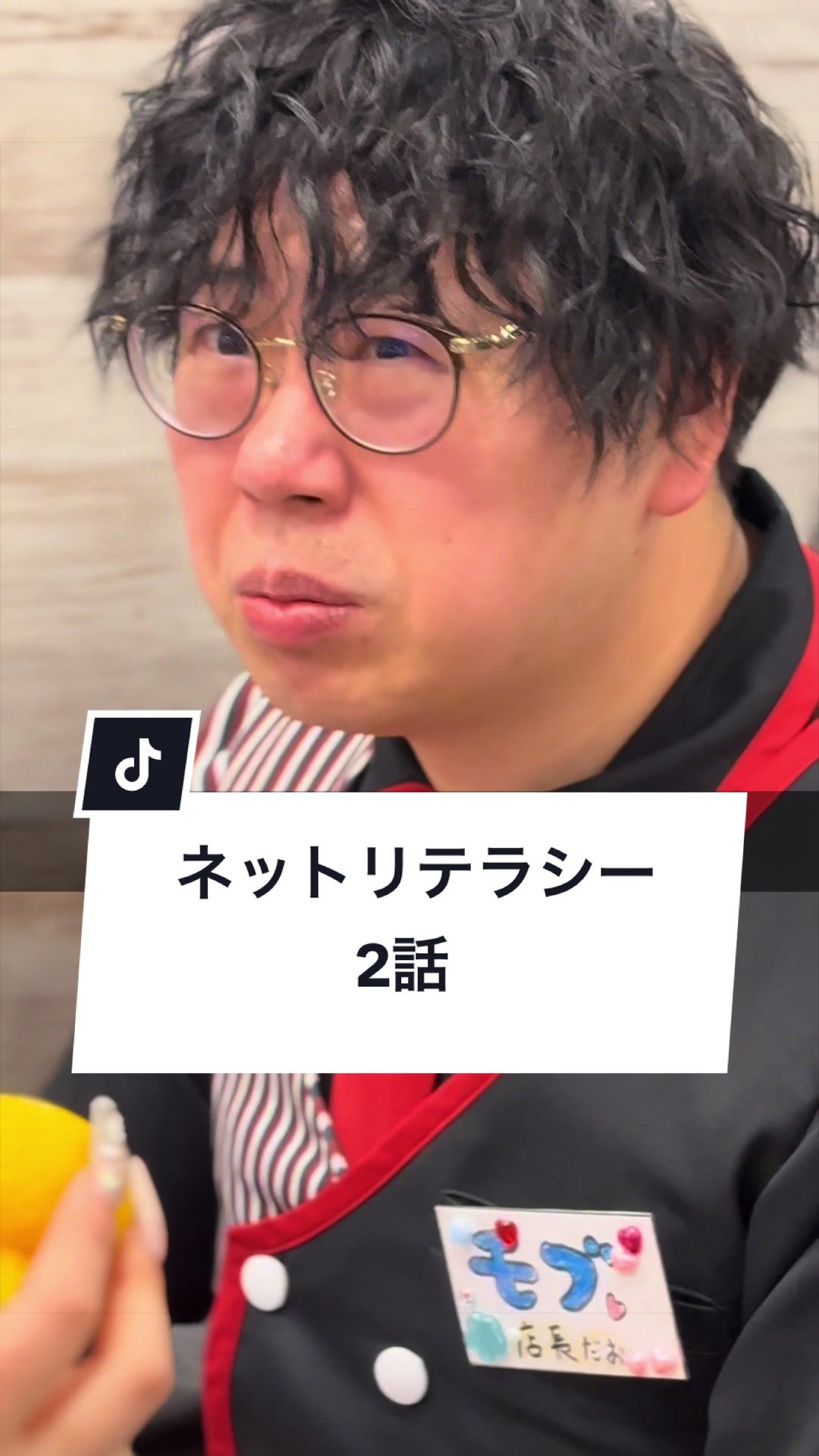 @“わくドキ”バ先日常。