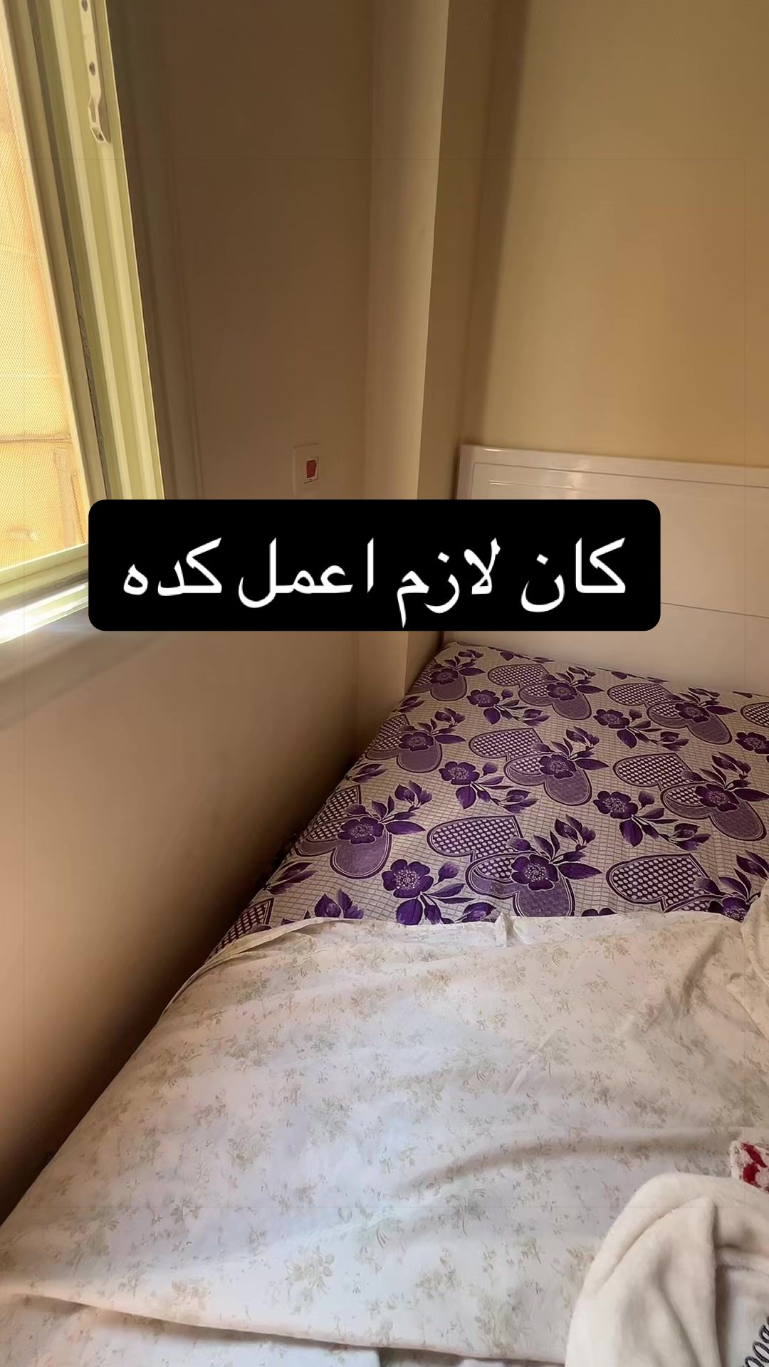 @ام نور وندي 👑
