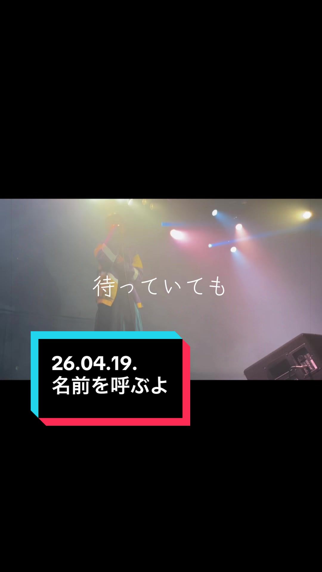@万季💜5/20路上ライブ