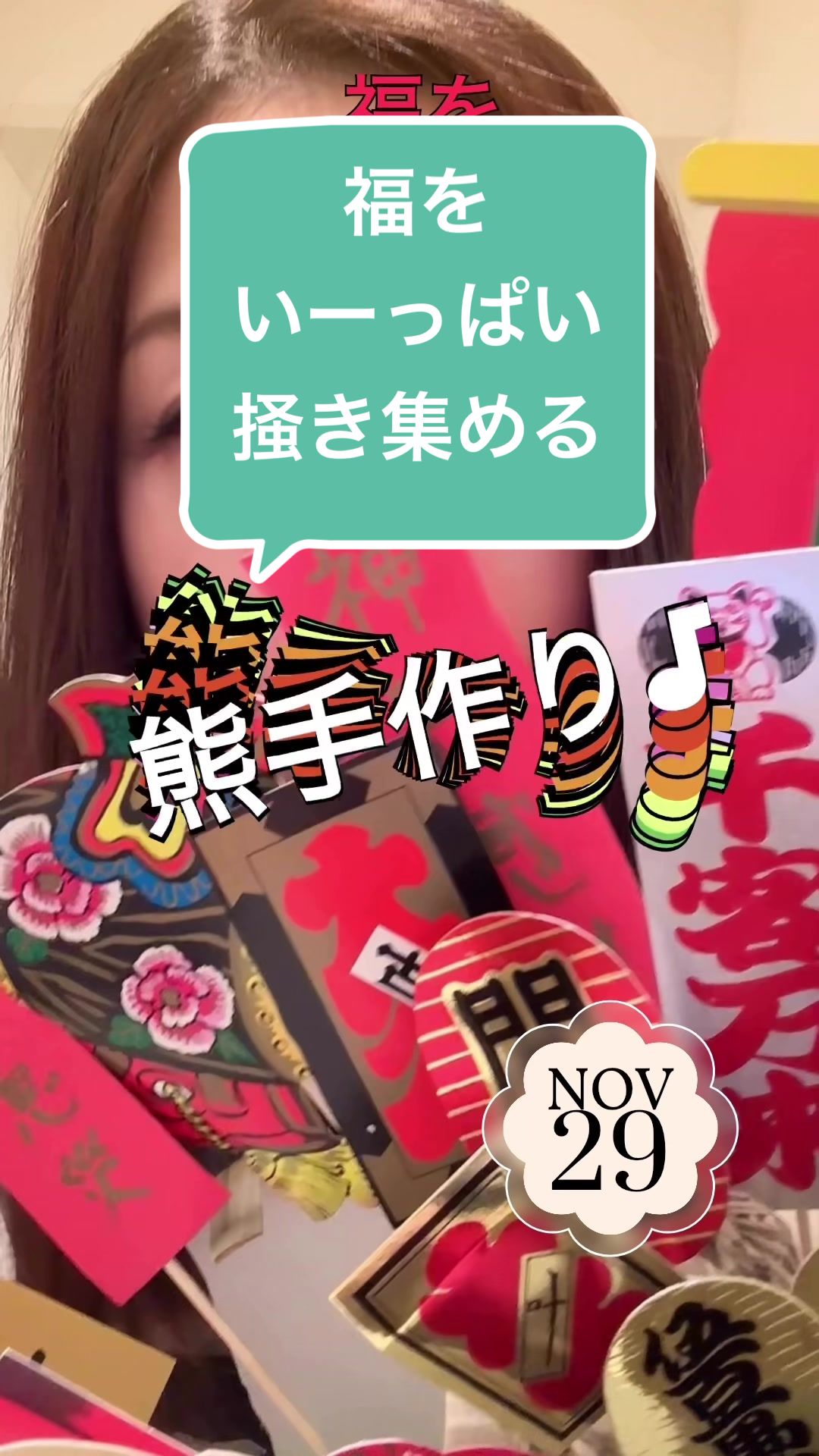 @MAKI