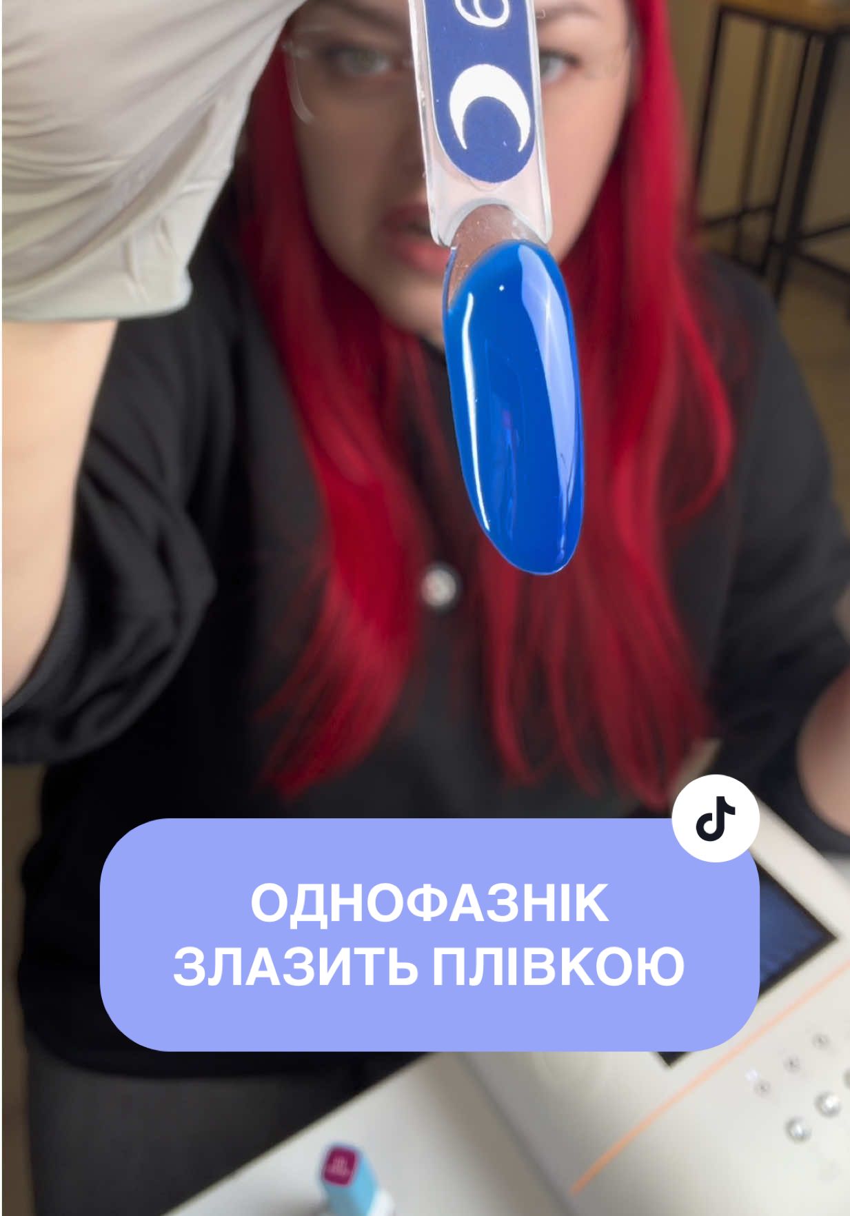 @Олена Ігорівна