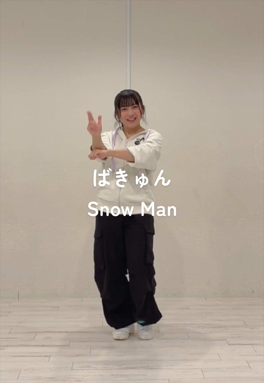 @すの踊るたまご🥚